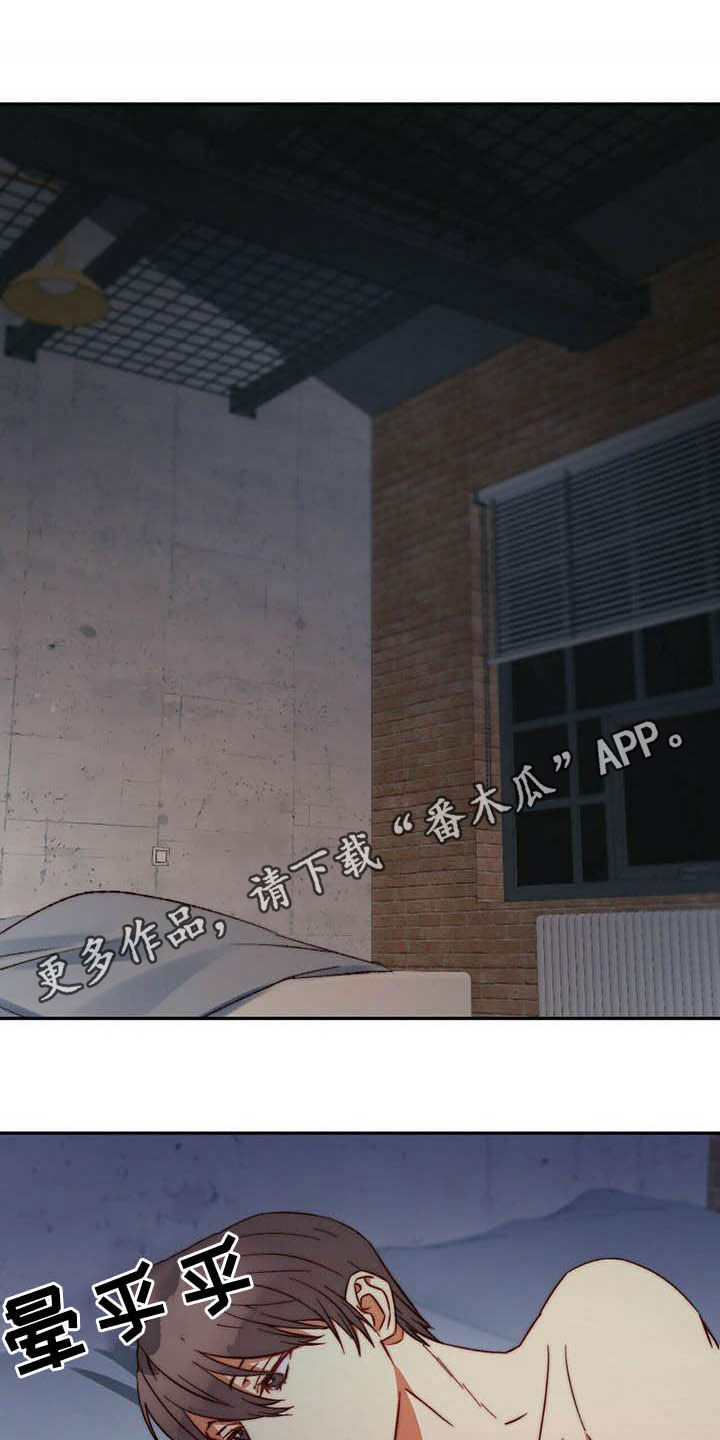 第18章：就一下下0