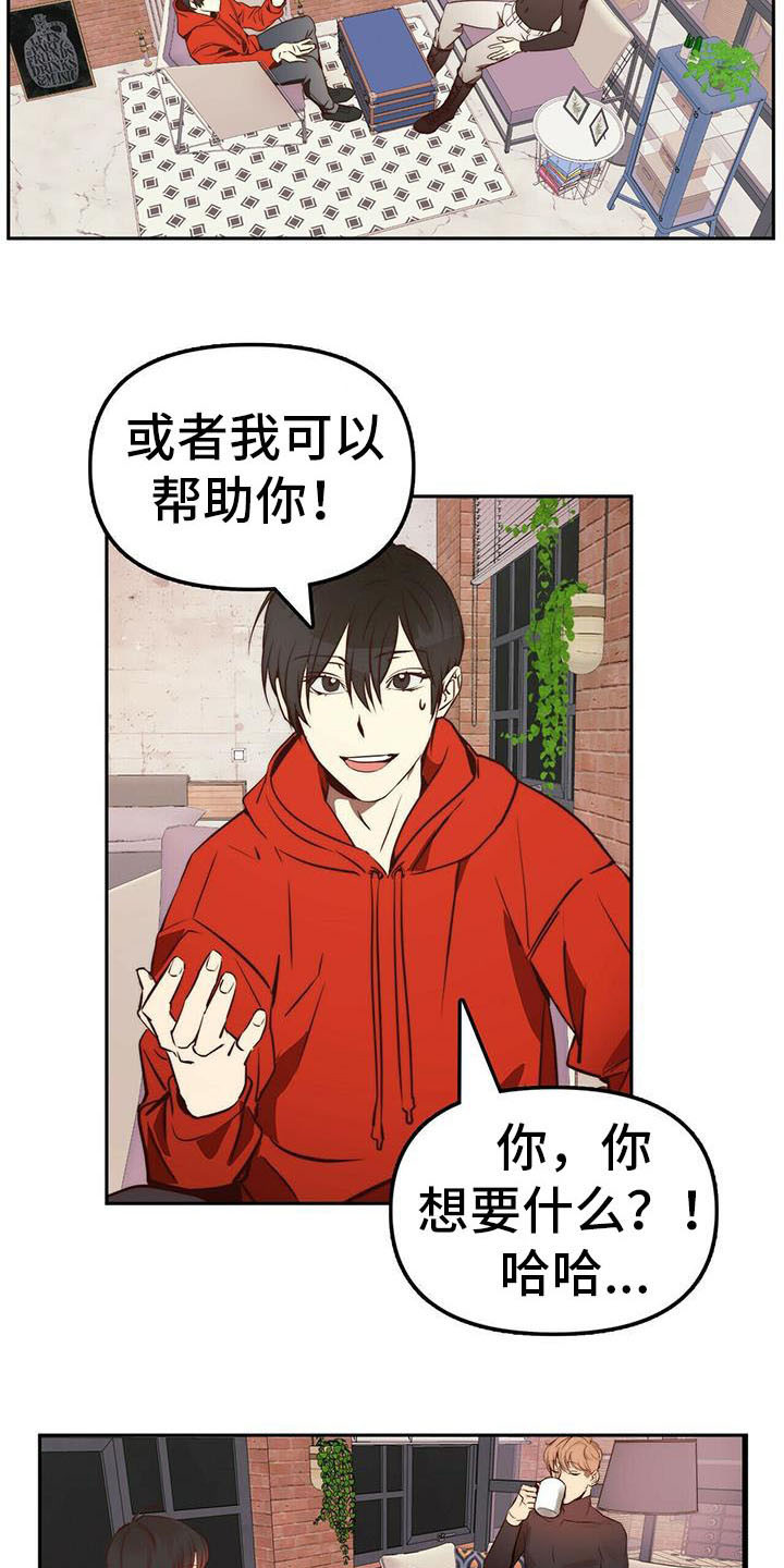第10章：无可奉告4