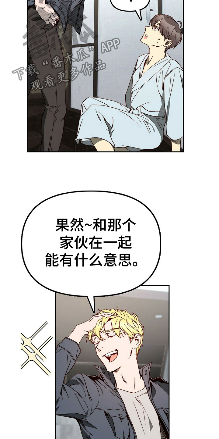 第27章：营造气氛2