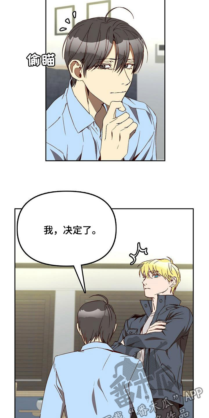 第36章：为什么要帮你3