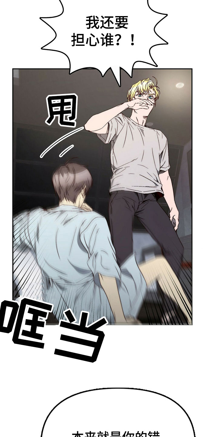 第26章：示弱2