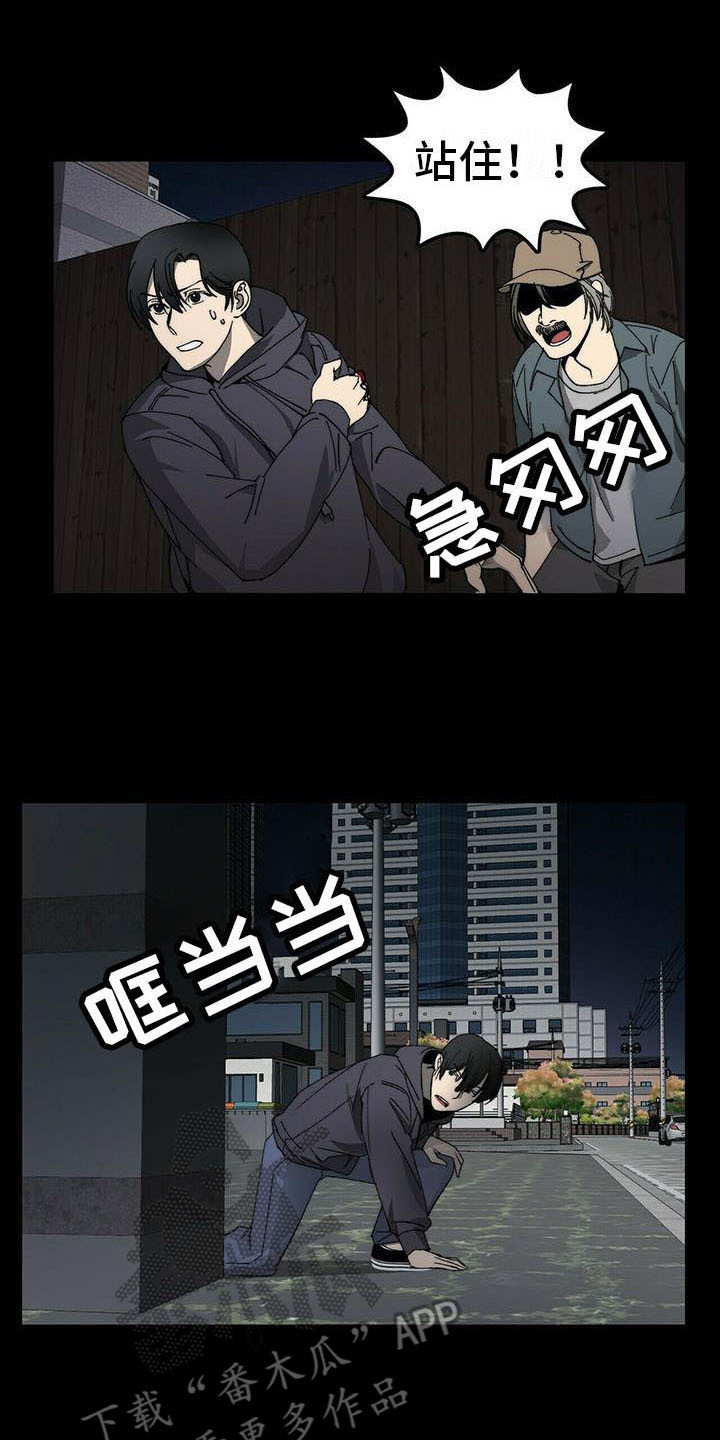 第6章：想起来了0