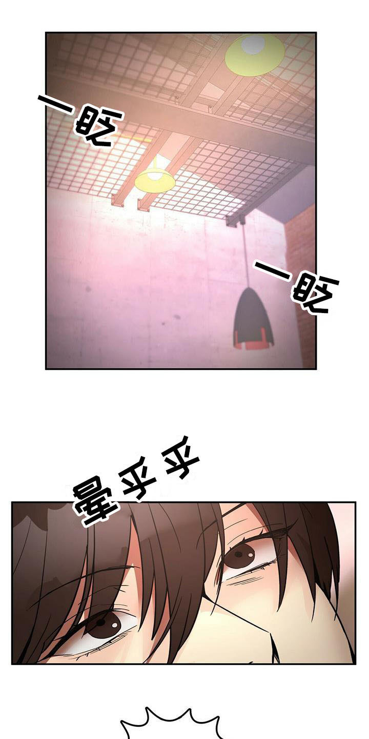 第13章：受伤0