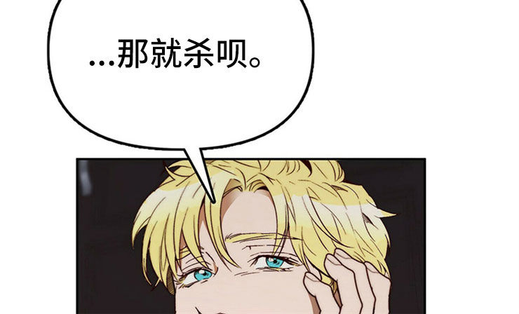 第30章：重新投胎2