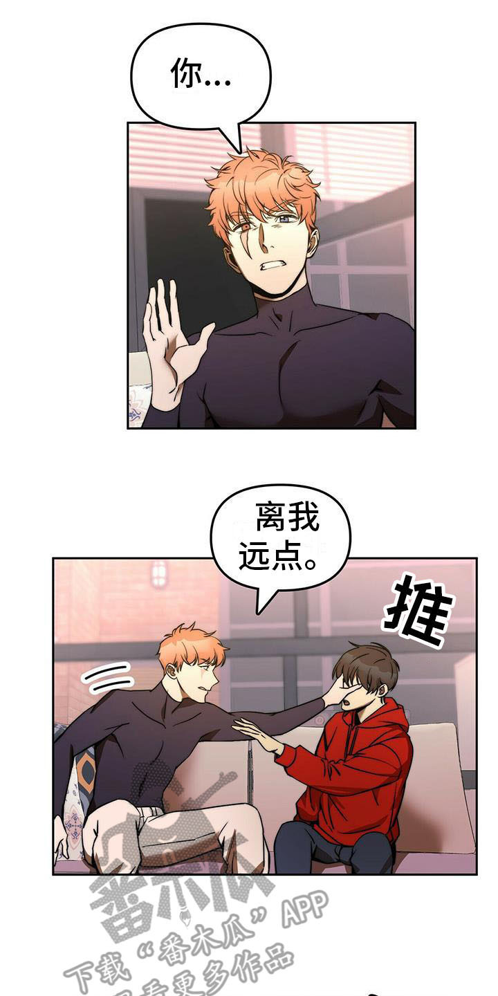 第12章：出去一趟0