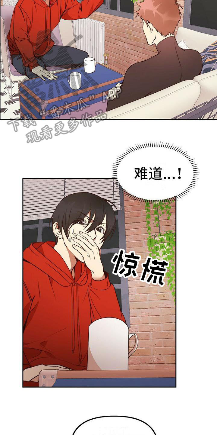 第10章：无可奉告1