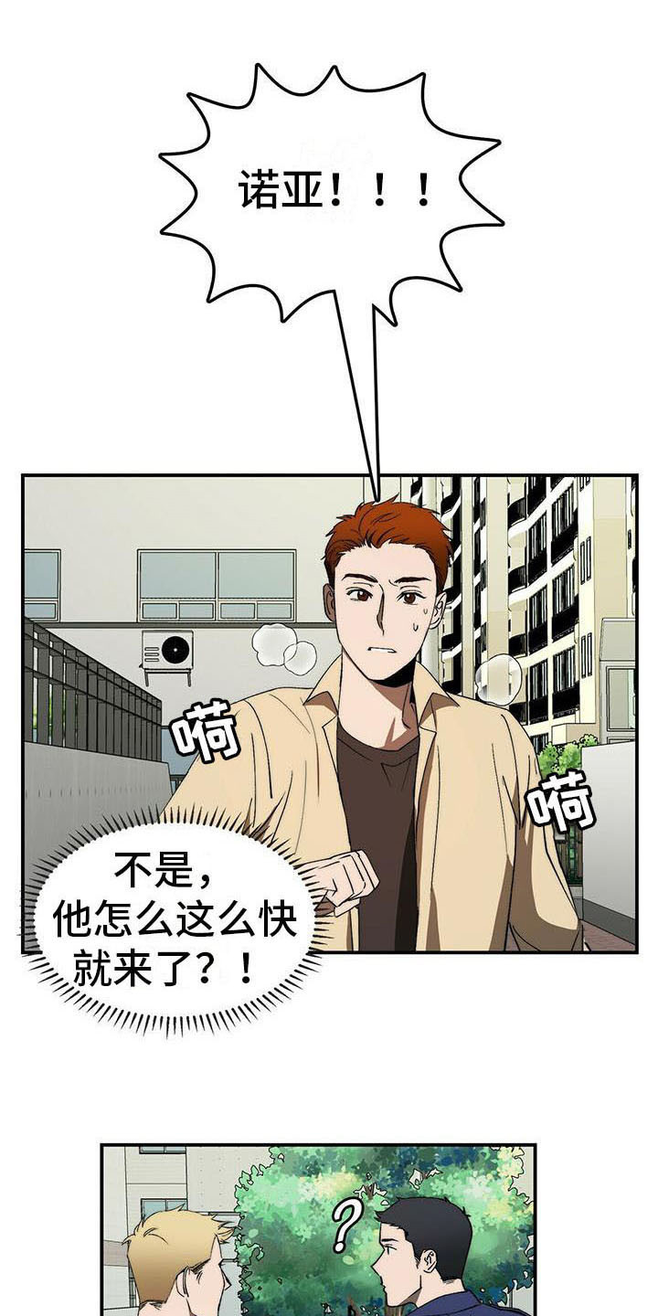 第4章：躲藏0