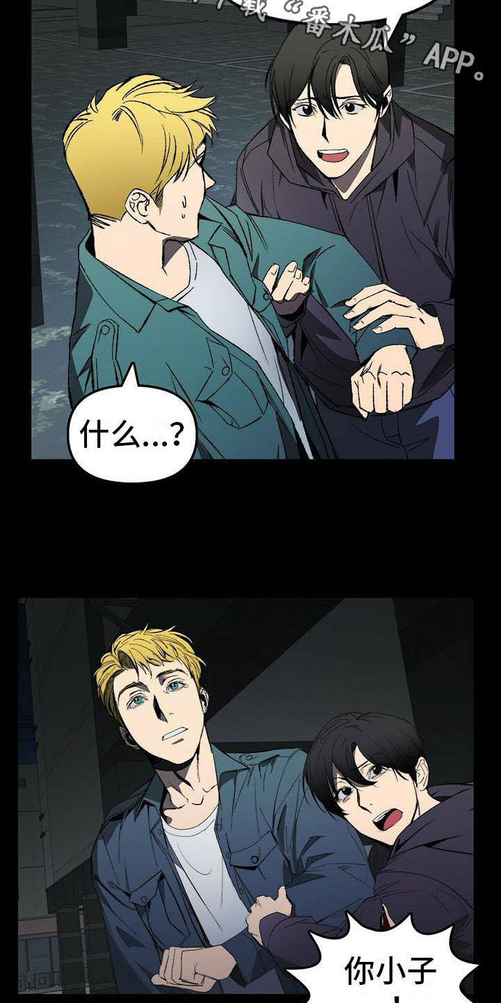 第6章：想起来了3