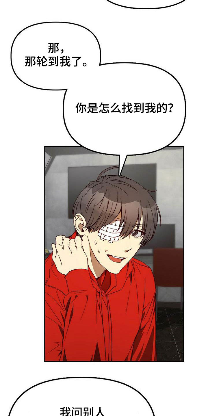 第25章：调虎离山2