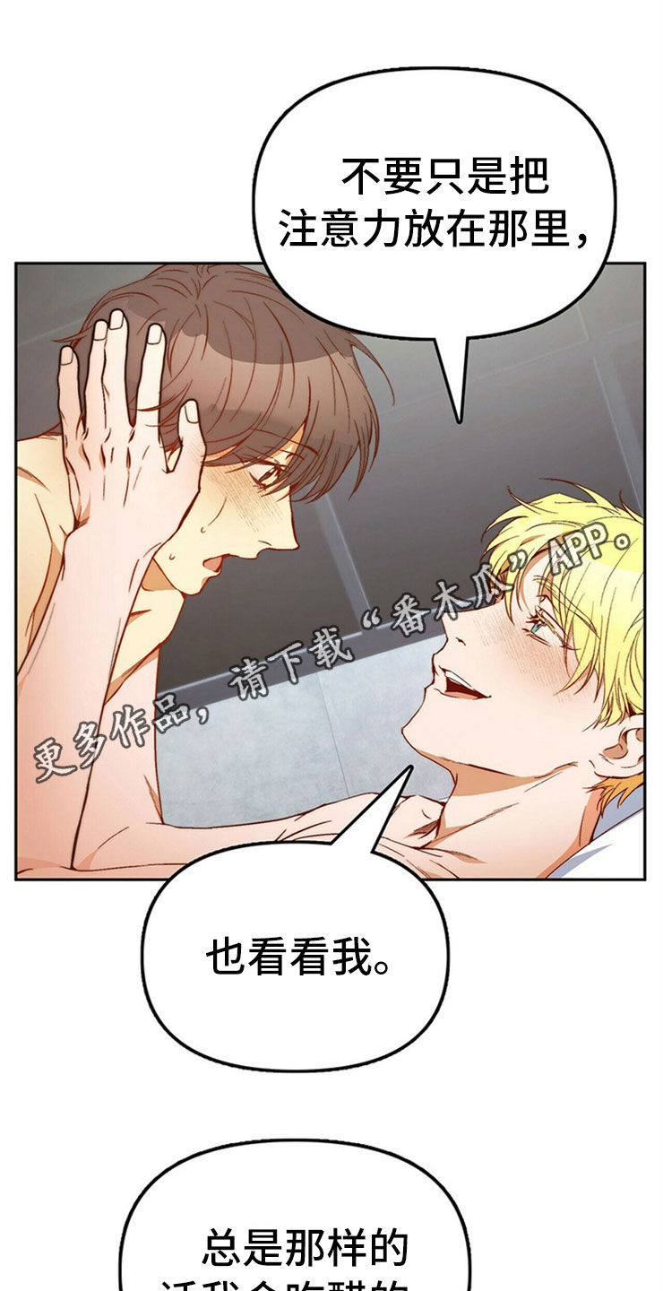 第30章：重新投胎0