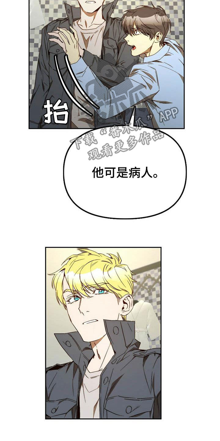 第34章：巧合1