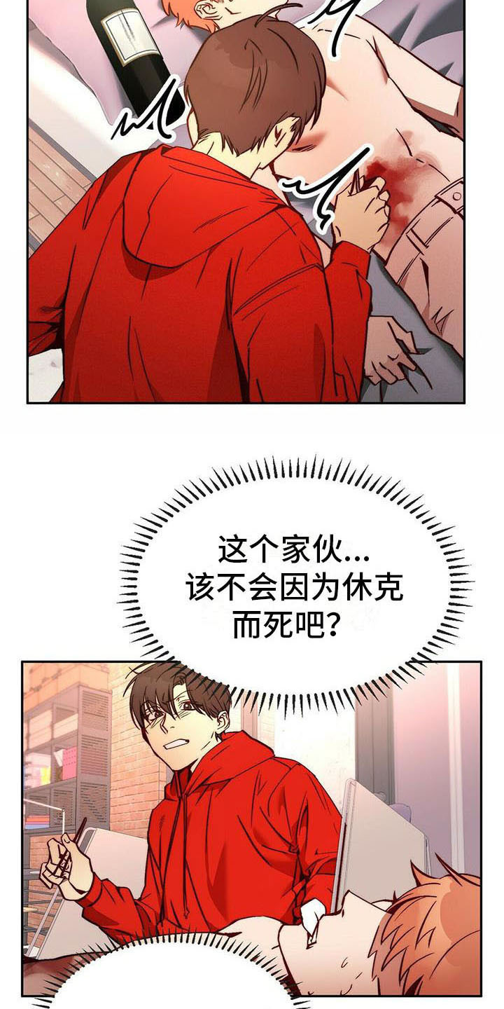 第15章：治疗2