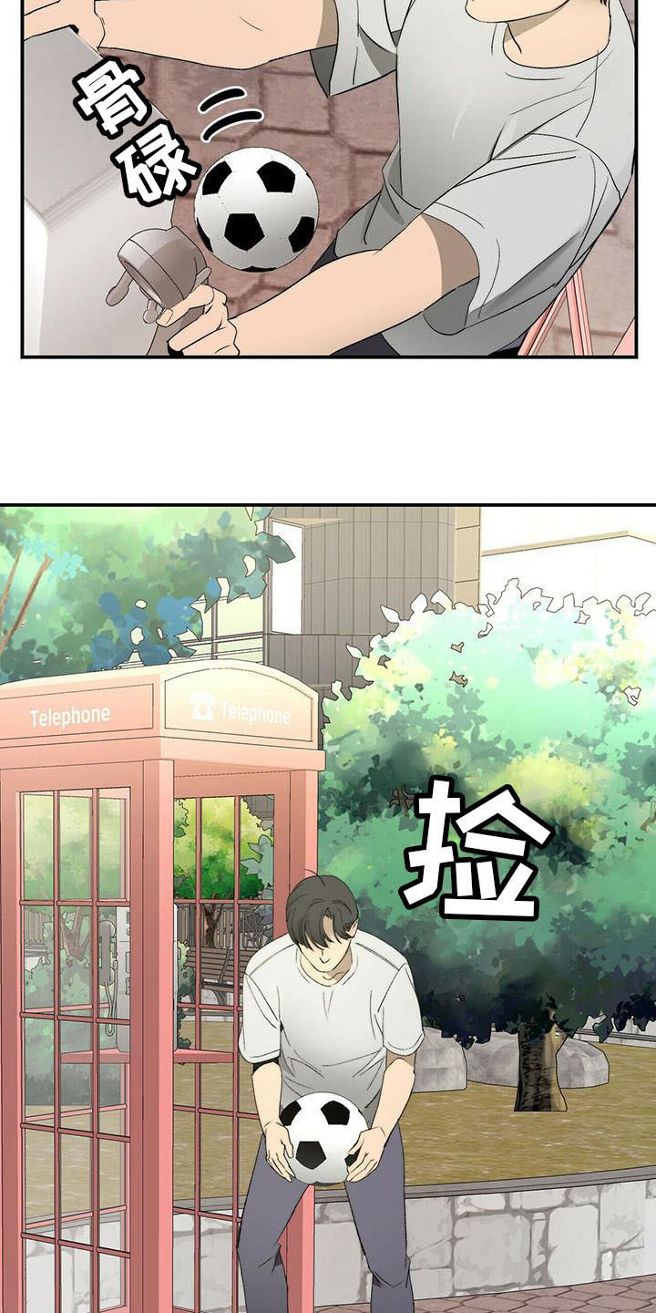 第1章：欠债4