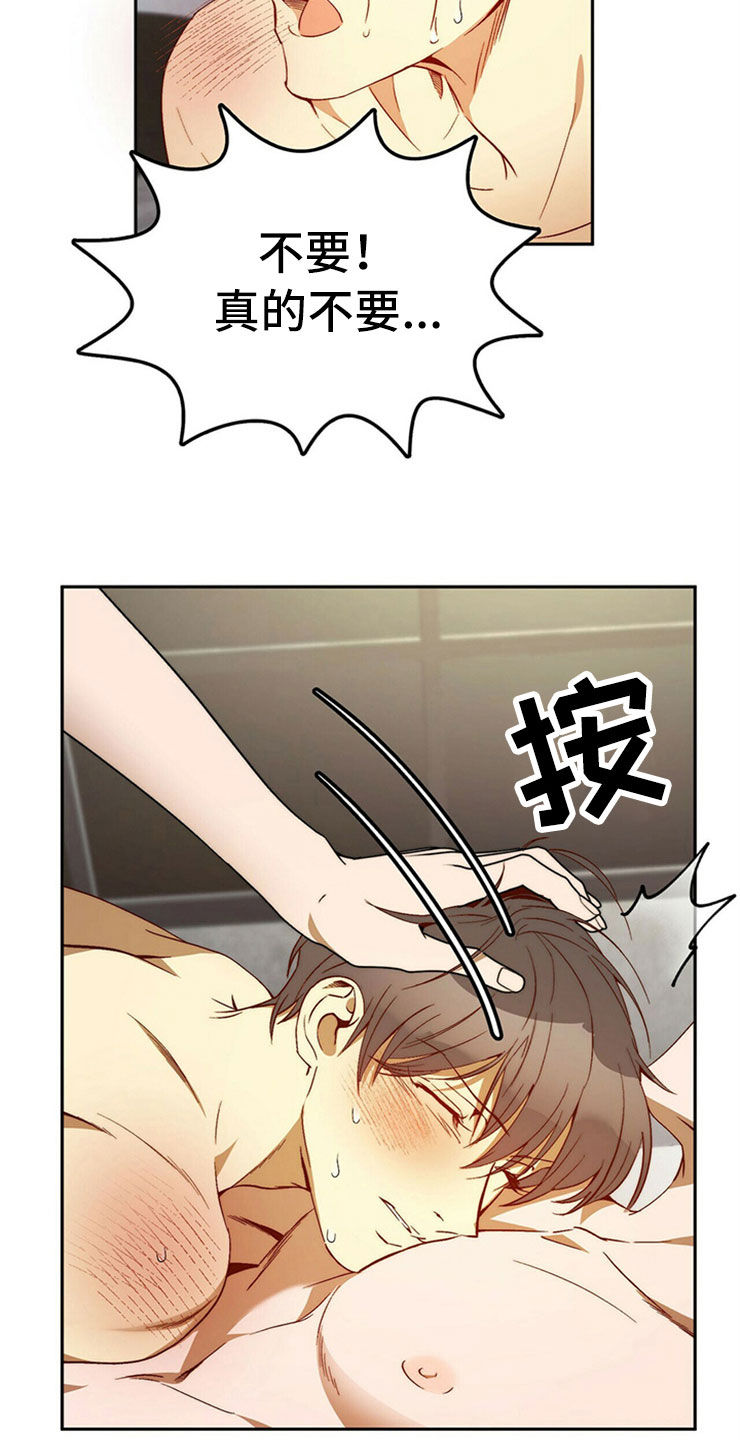 第30章：重新投胎4
