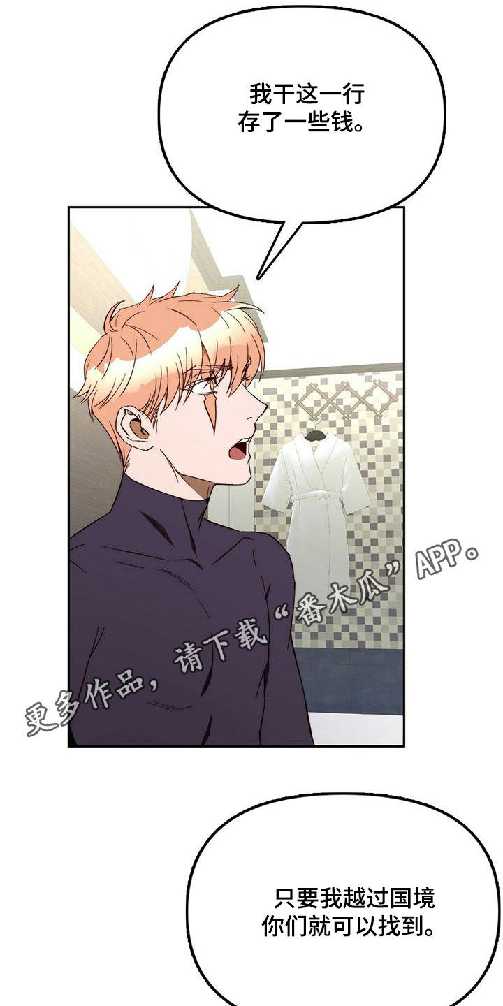 第37章：突发0