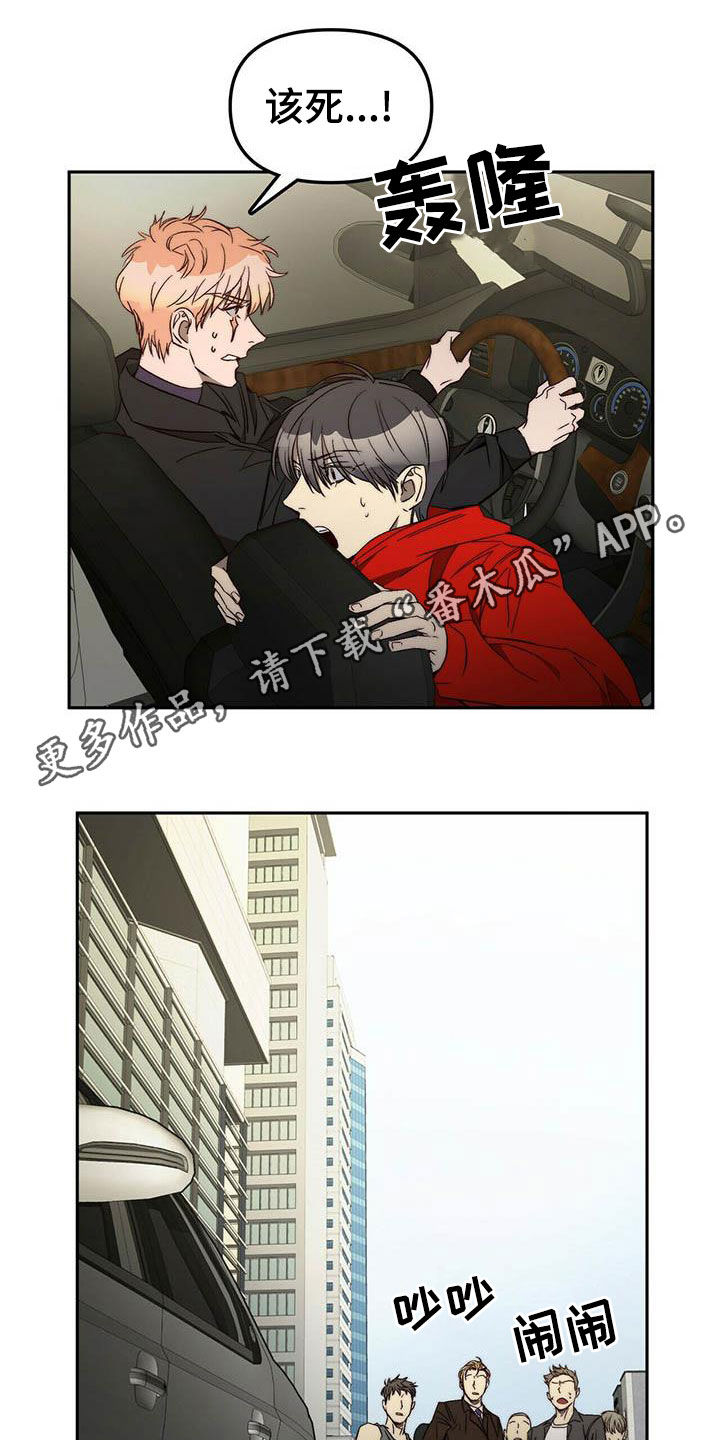 第23章：脱身0