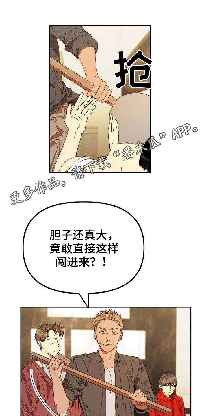 第22章：虚张声势0