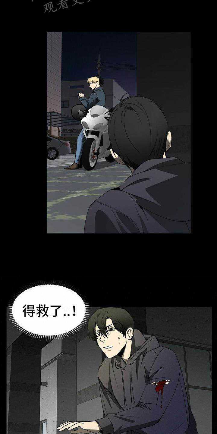第6章：想起来了1