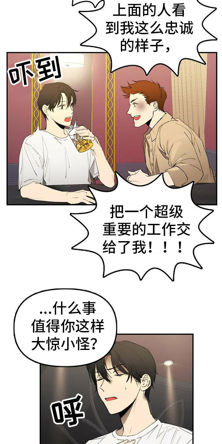 第2章：条件3