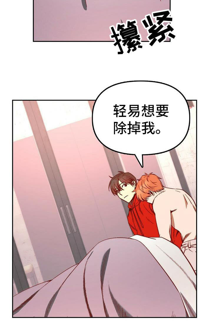第15章：治疗2