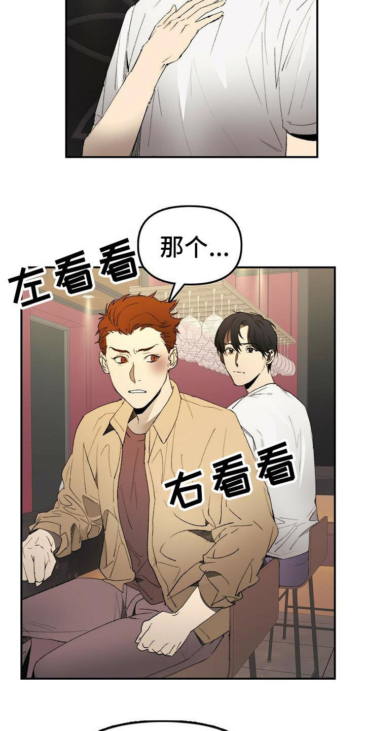 第2章：条件4