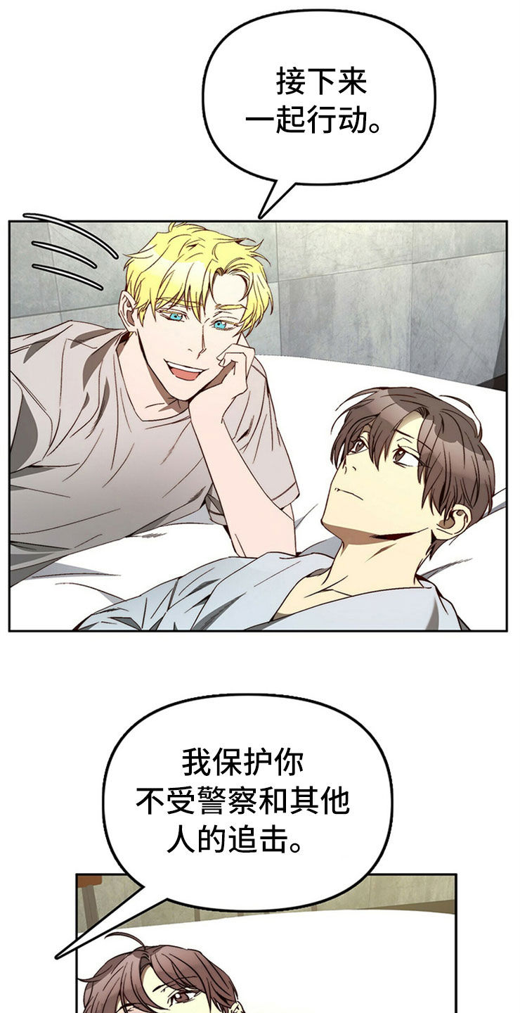 第28章：真心话0