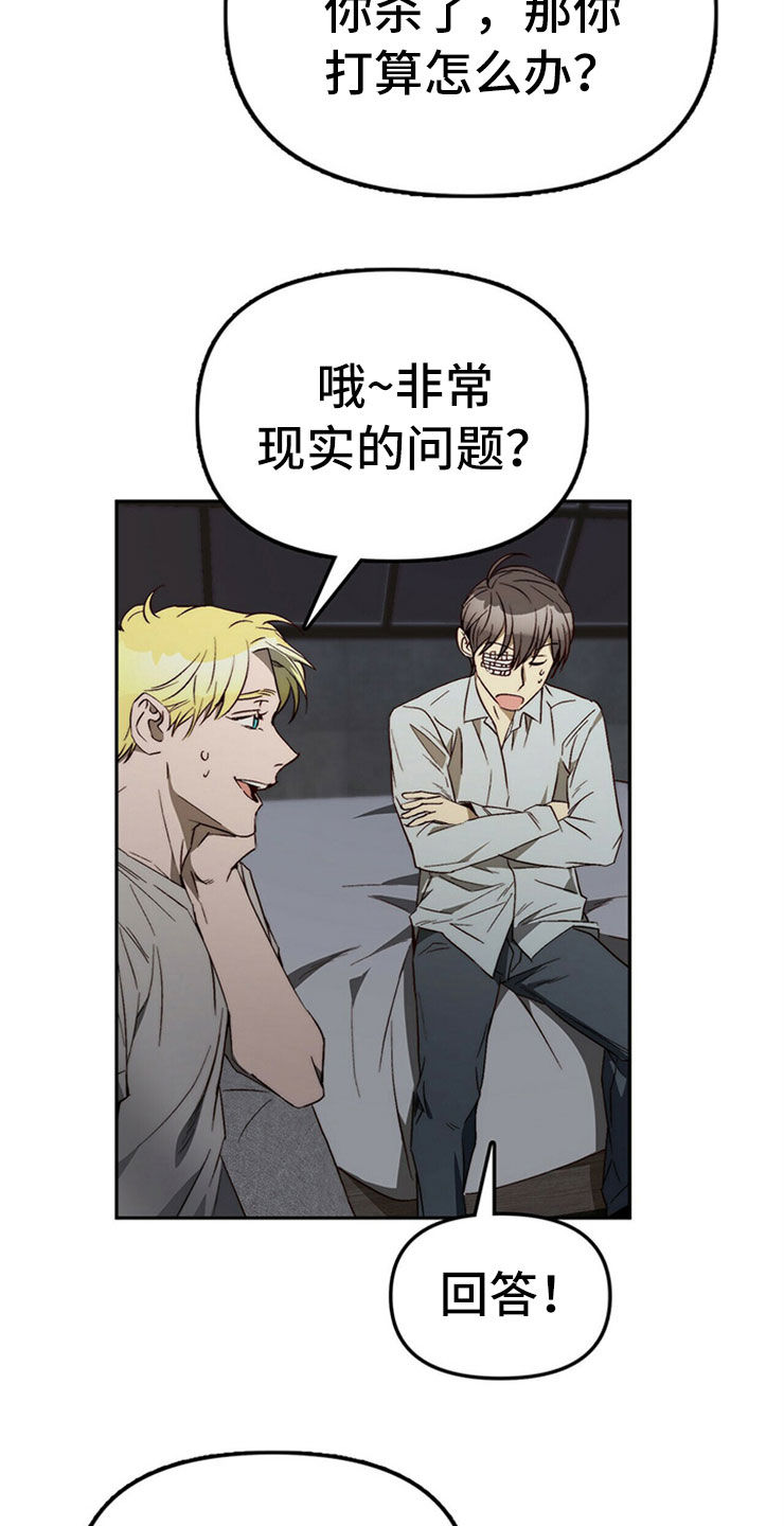 第30章：重新投胎1