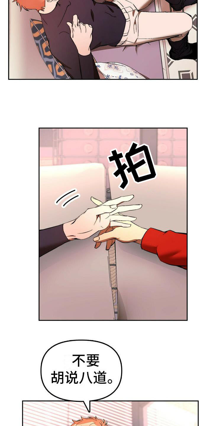 第12章：出去一趟4