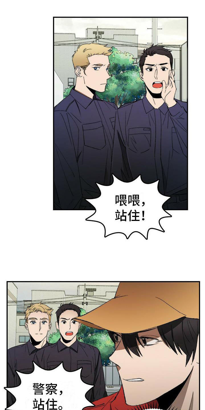 第4章：躲藏2