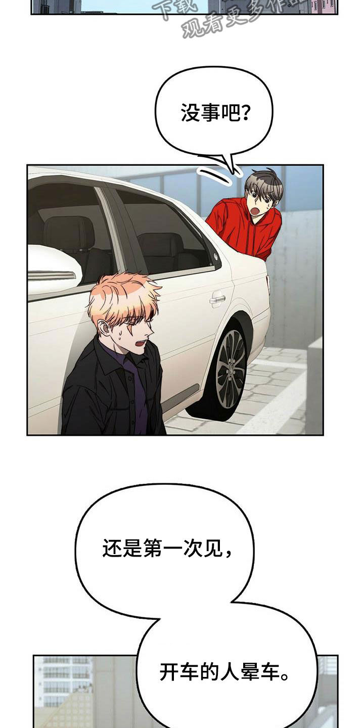 第23章：脱身2