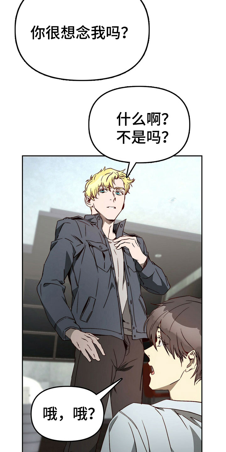 第27章：营造气氛4