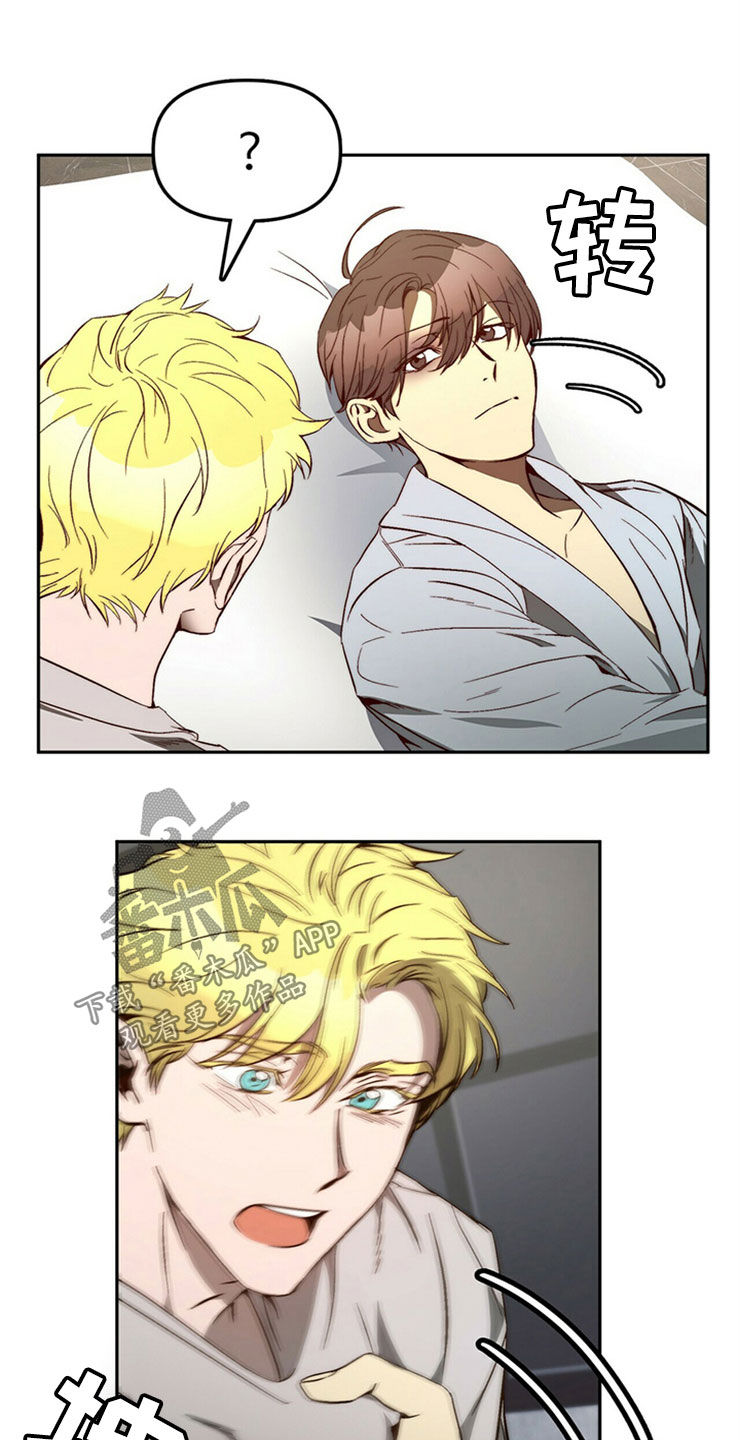 第28章：真心话4