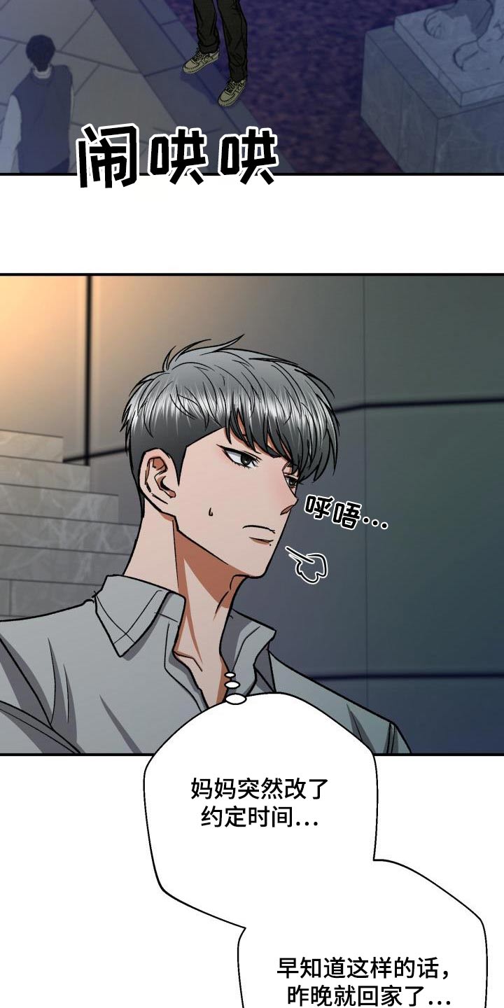 第60章：再婚1