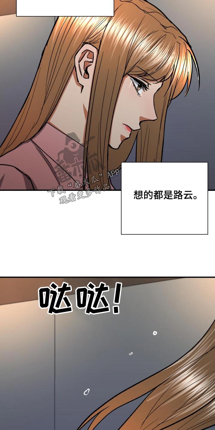 第73章：想见你1