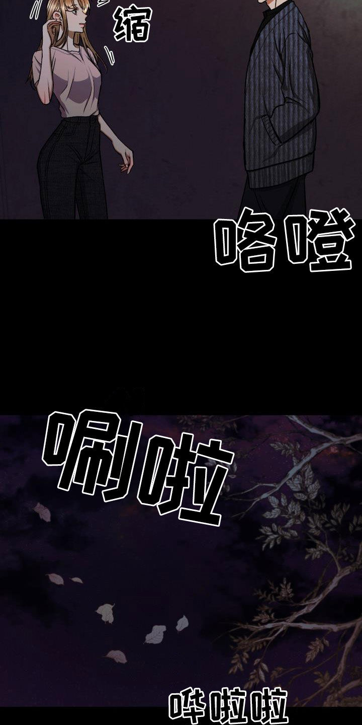 第44章：这是故意的？0