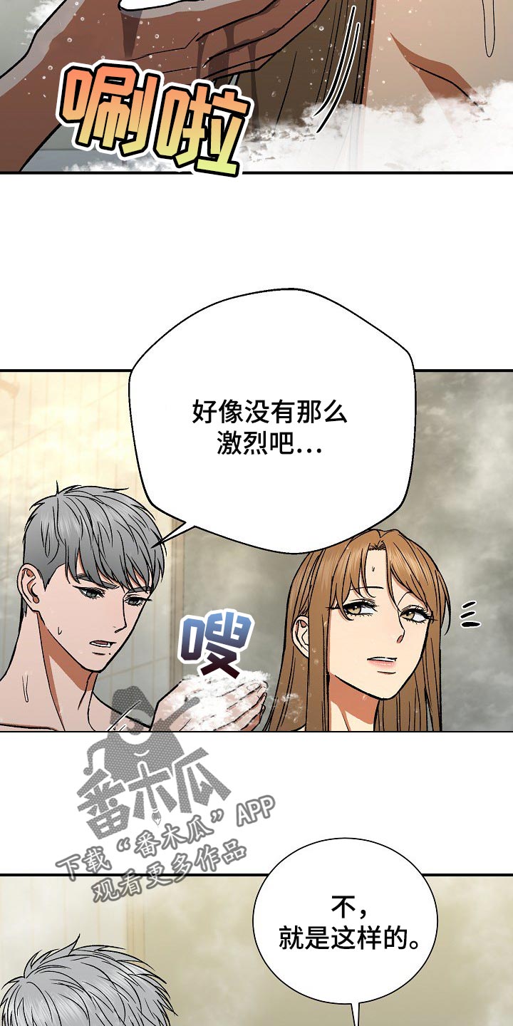第23章：我相信3