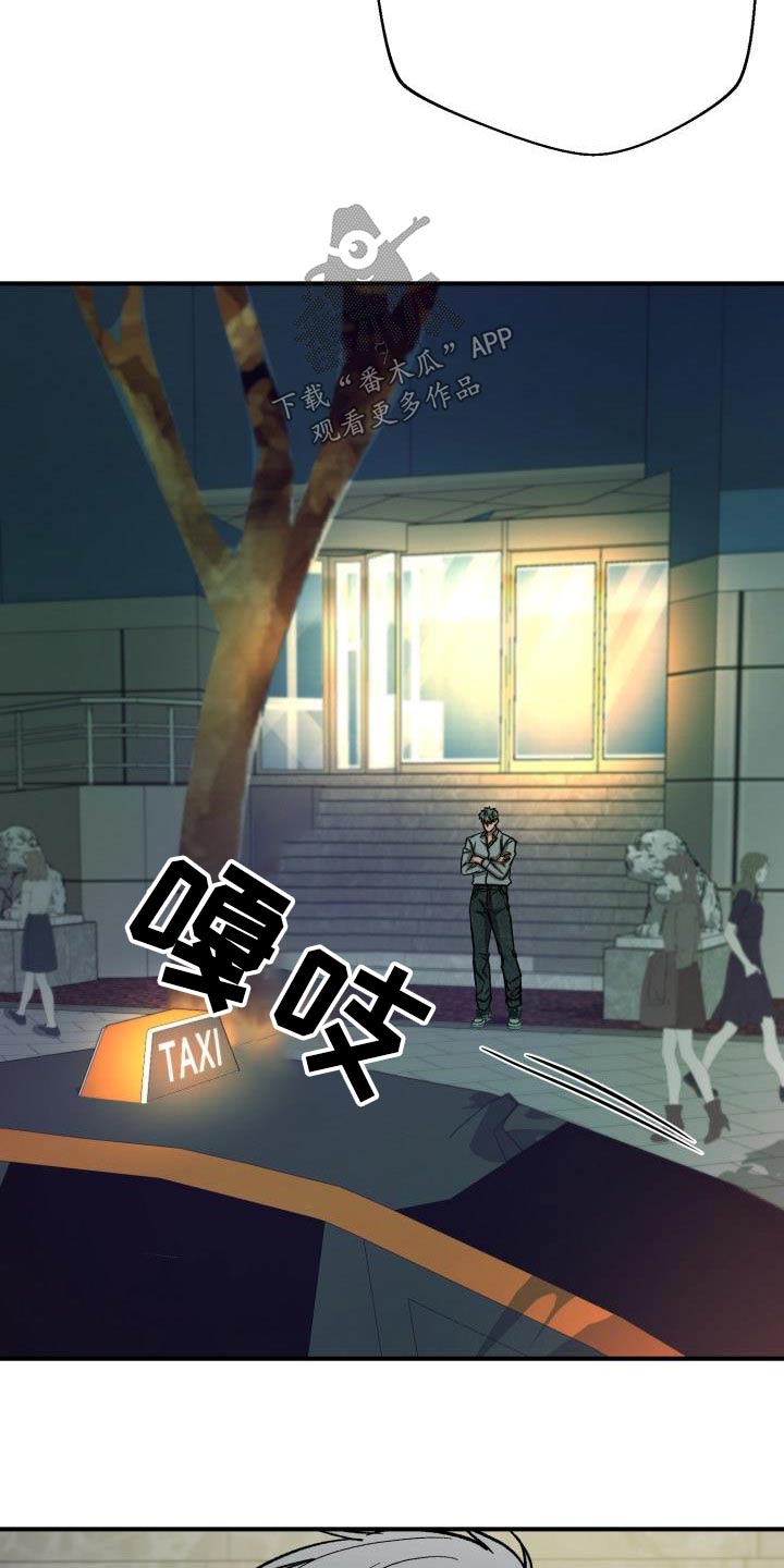 第60章：再婚2