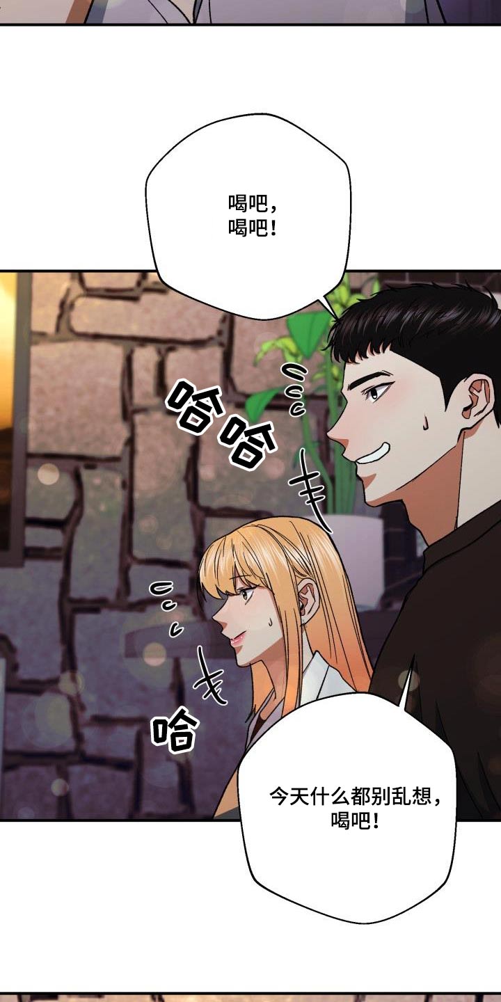 第64章：姐姐3