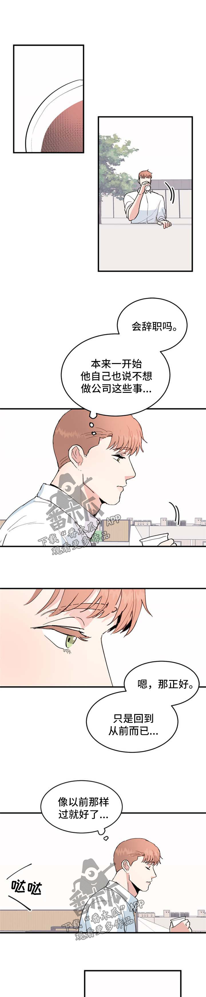 第48章：晕倒0