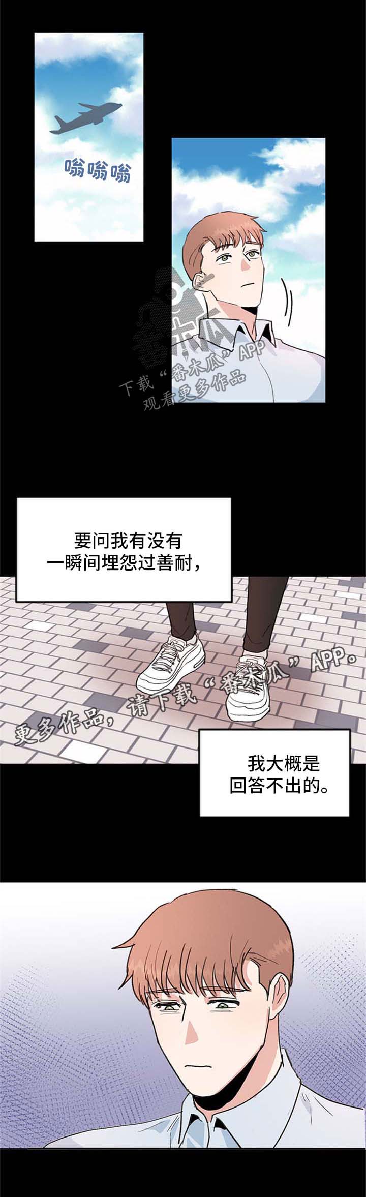 第46章：都过去了0