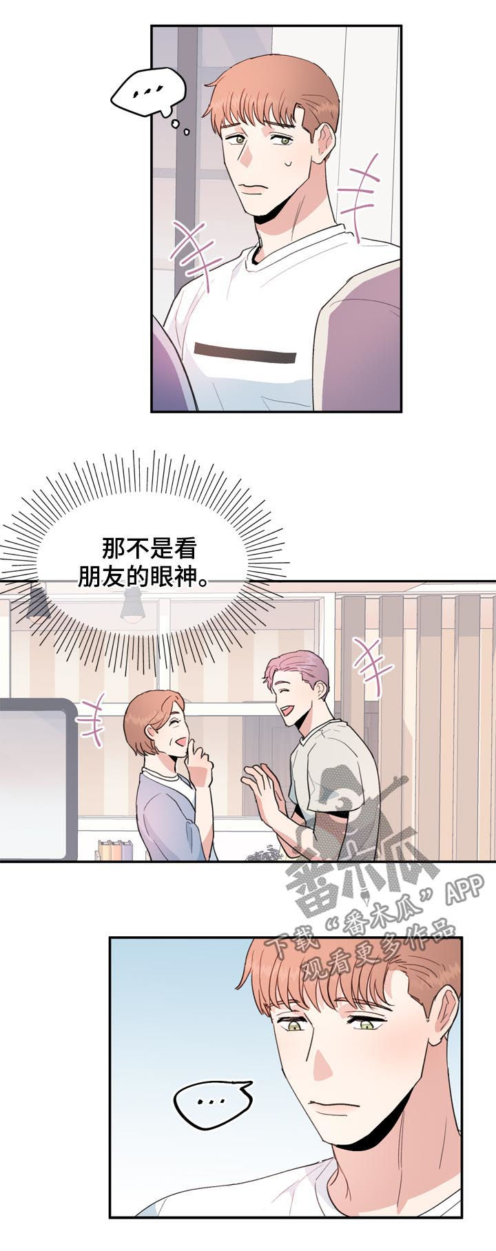 第39章：怀念3