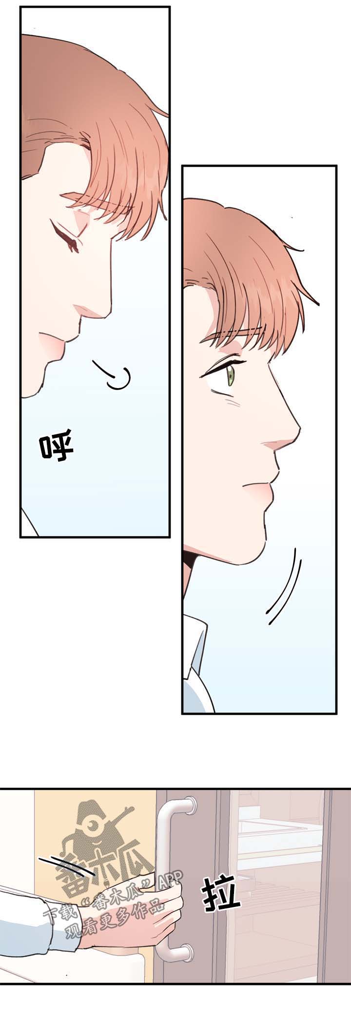 第50章：清醒0