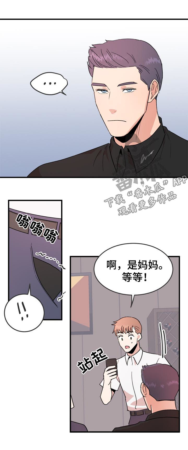 第34章：适可而止1