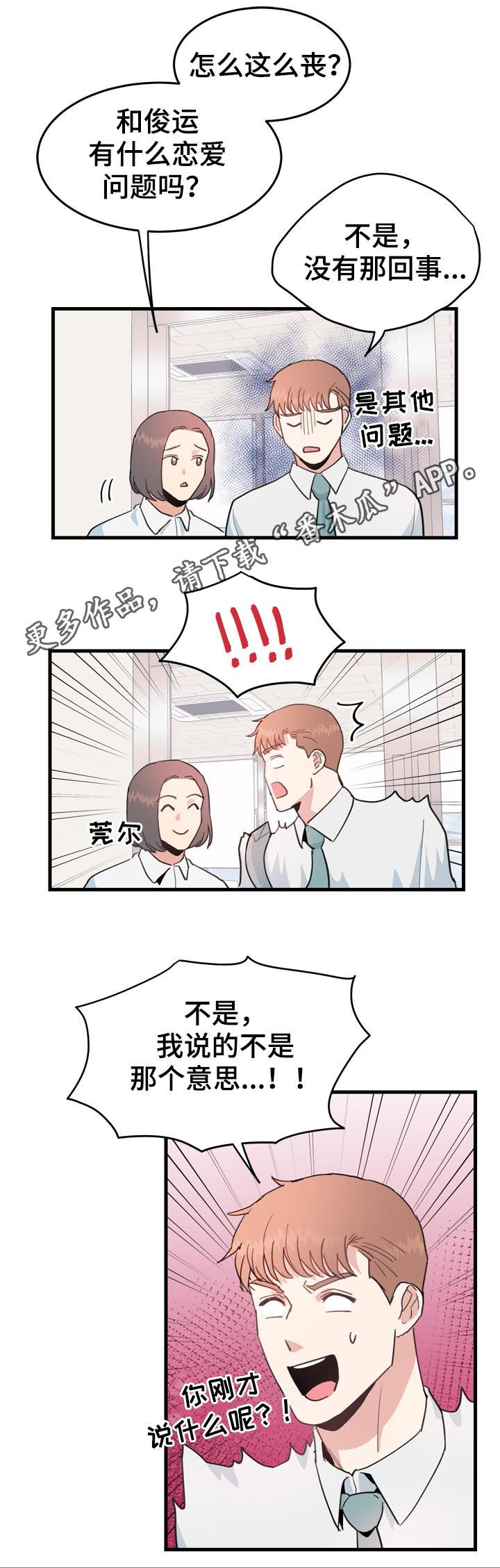 第32章：在哪里见0