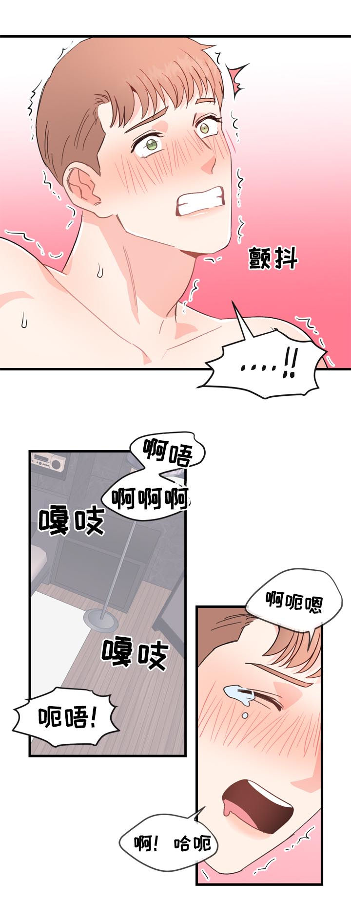 第25章：厨房杀手3