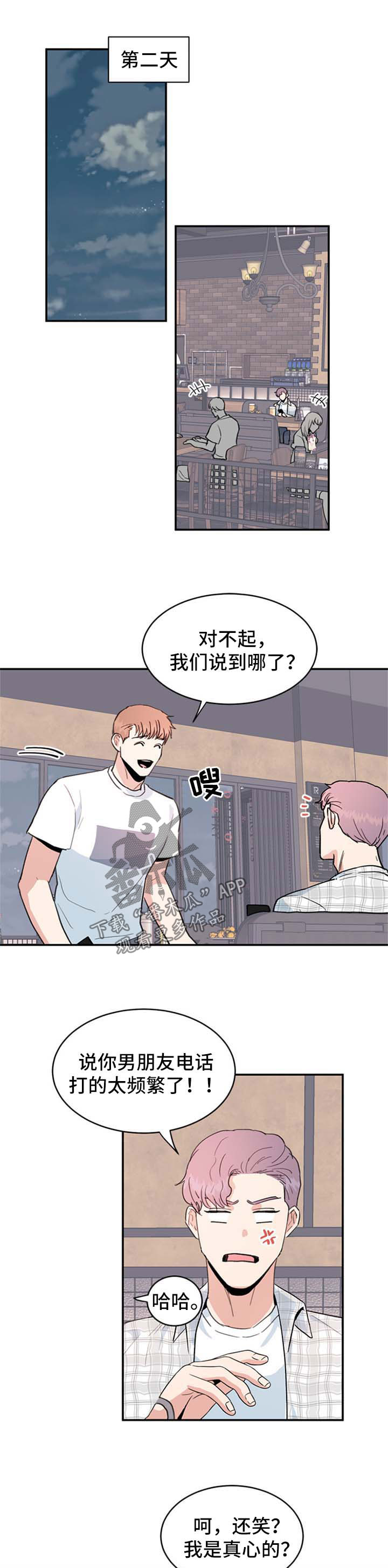 第41章：隐情0