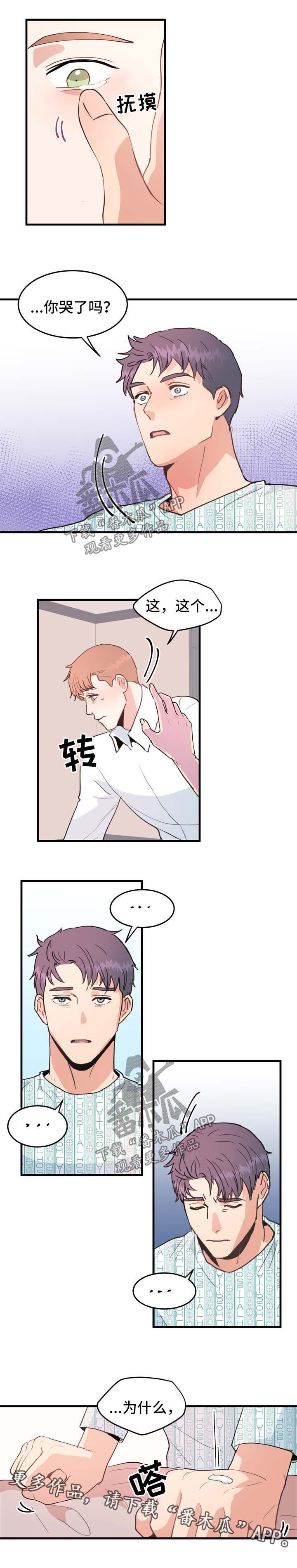 第51章：你很讨厌4