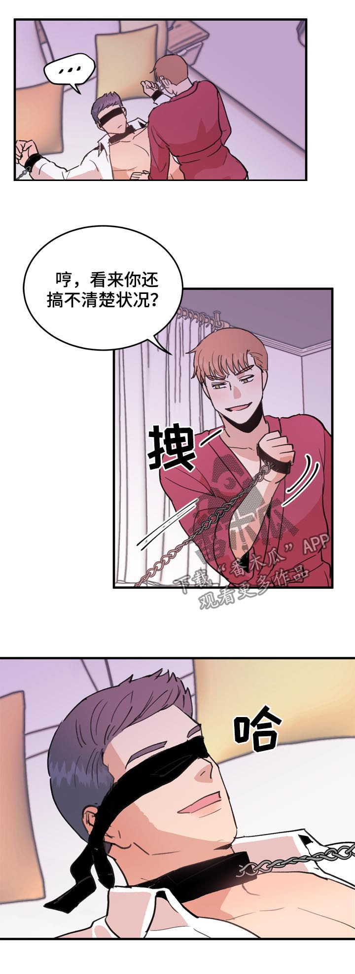 第55章：番外：苦难继续4