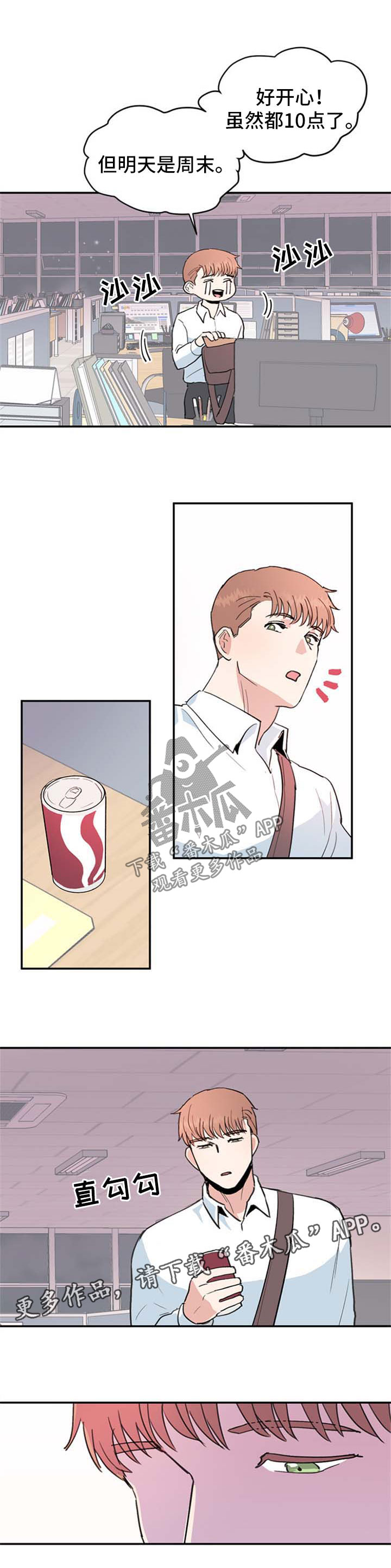 第46章：都过去了4