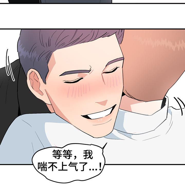 第36章：是错觉吗？1
